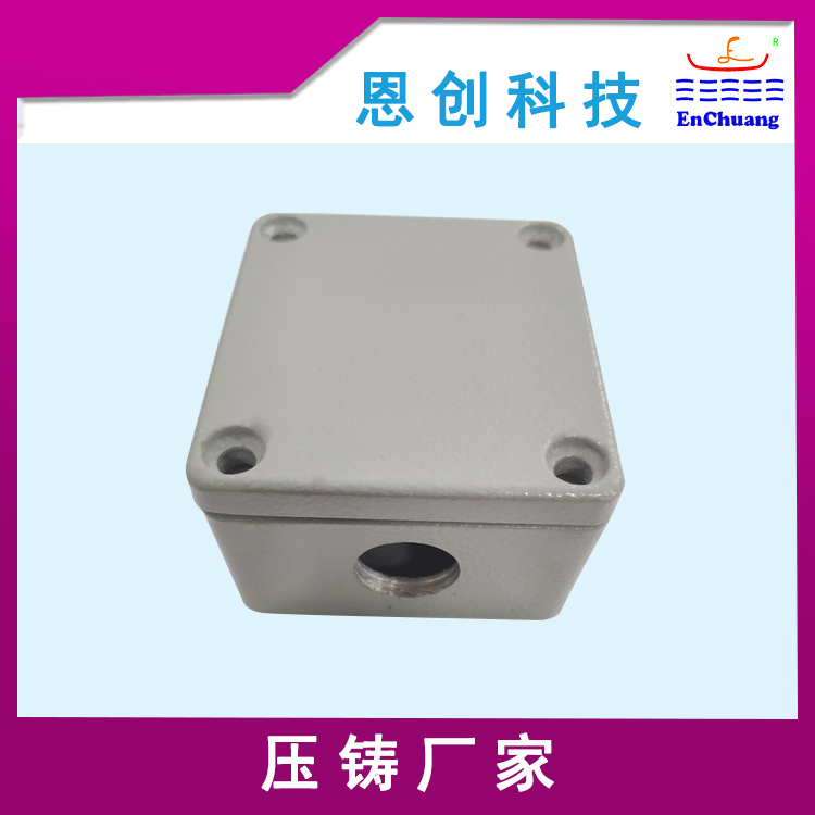 戶外接線盒