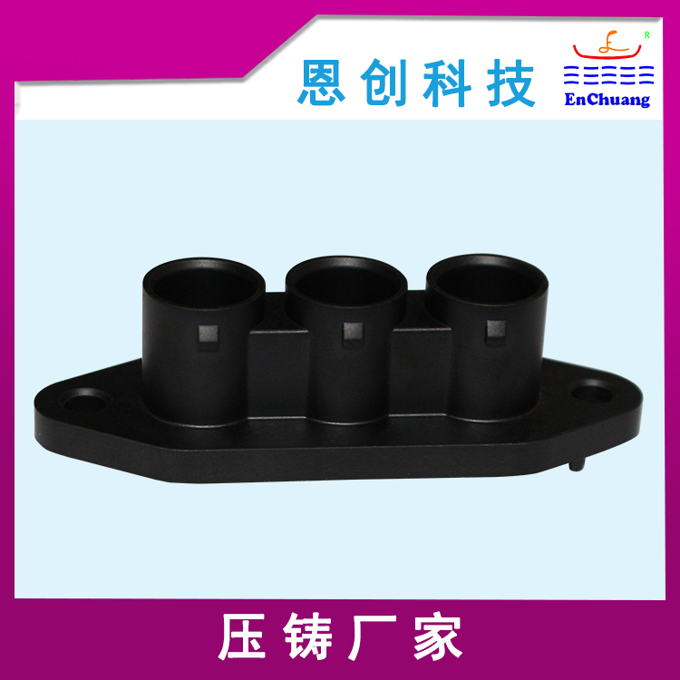 連接器外殼