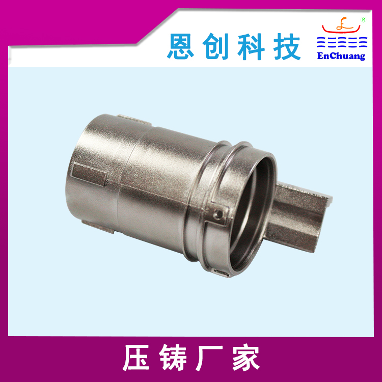 連接器外殼