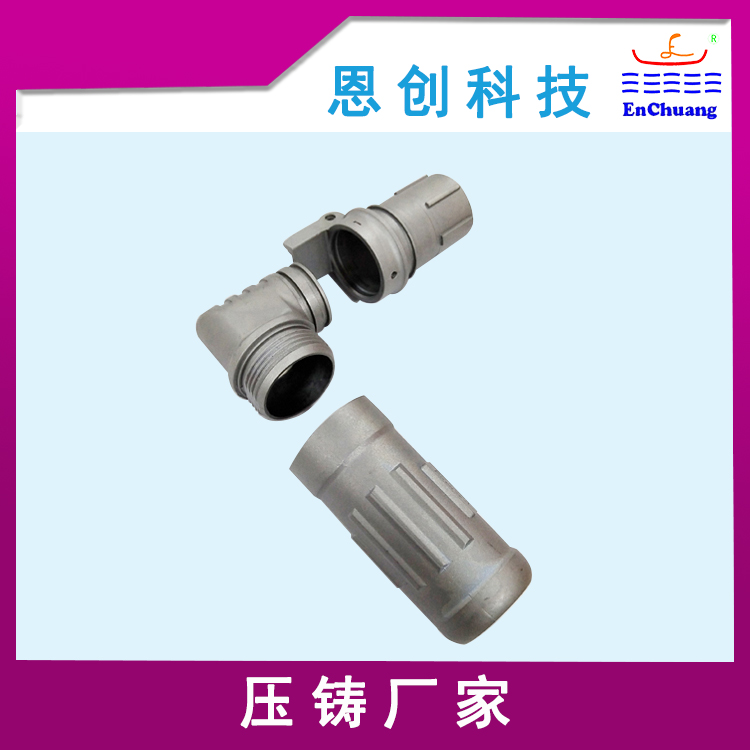 鋁合金壓鑄