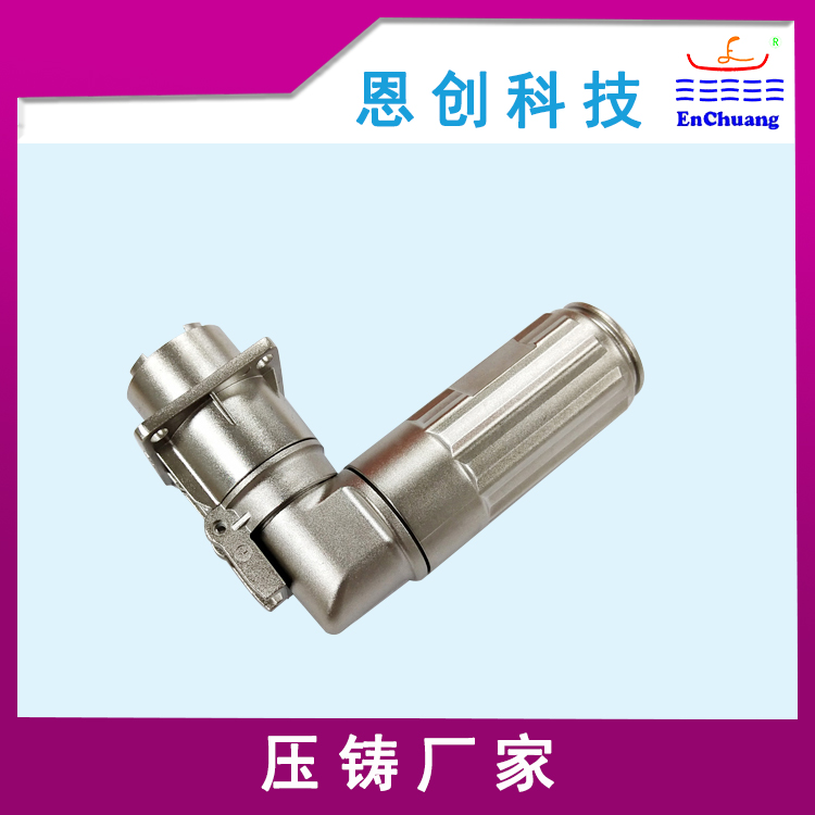 連接器外殼