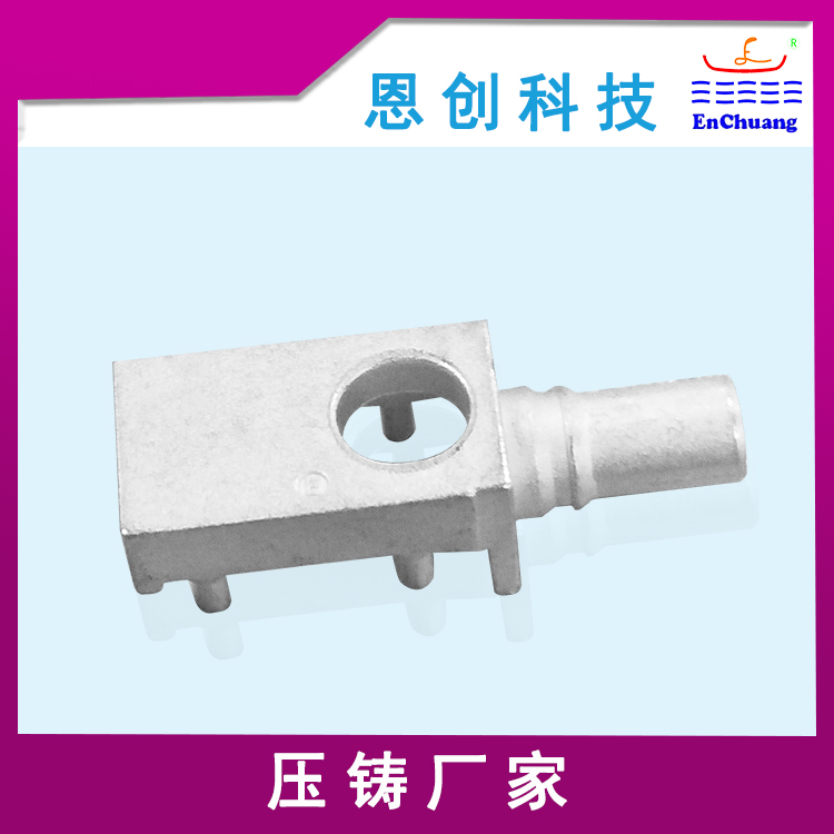 連接器外殼
