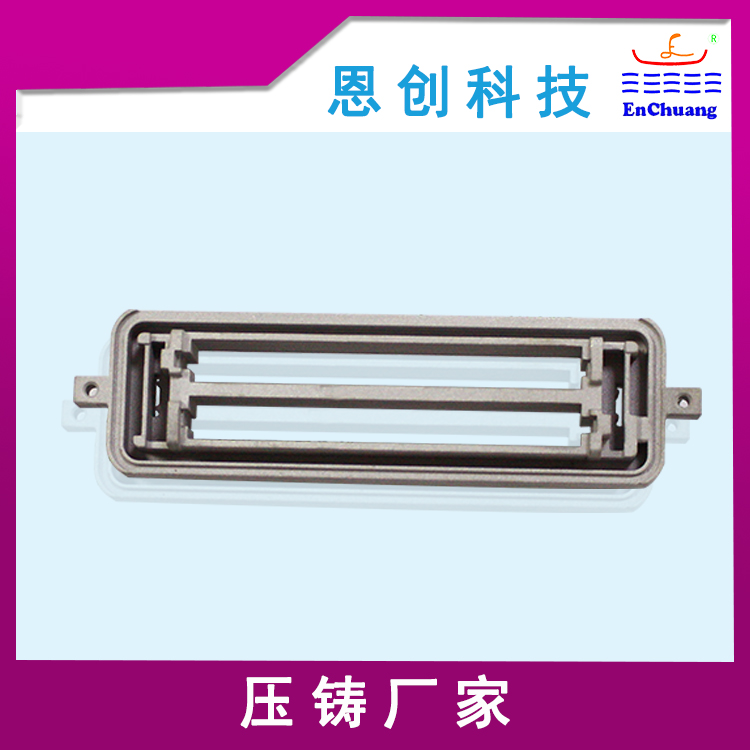 連接器外殼