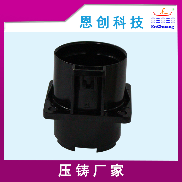連接器外殼