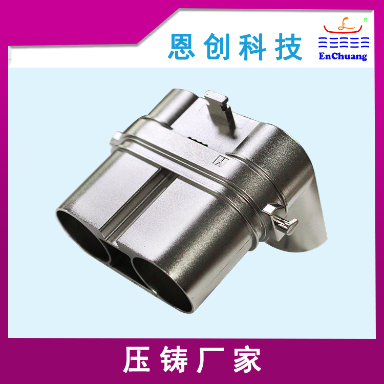 連接器外殼